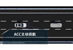 广汽本田