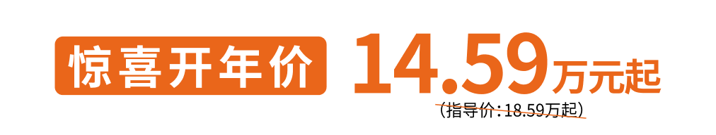 广汽本田汽车有限公司旗下SUV/MPV皓影BREEZE