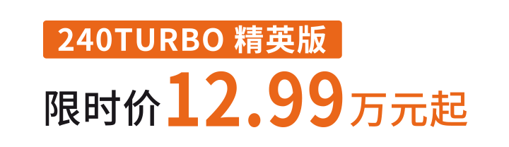 广汽本田汽车有限公司旗下SUV/MPV皓影BREEZE