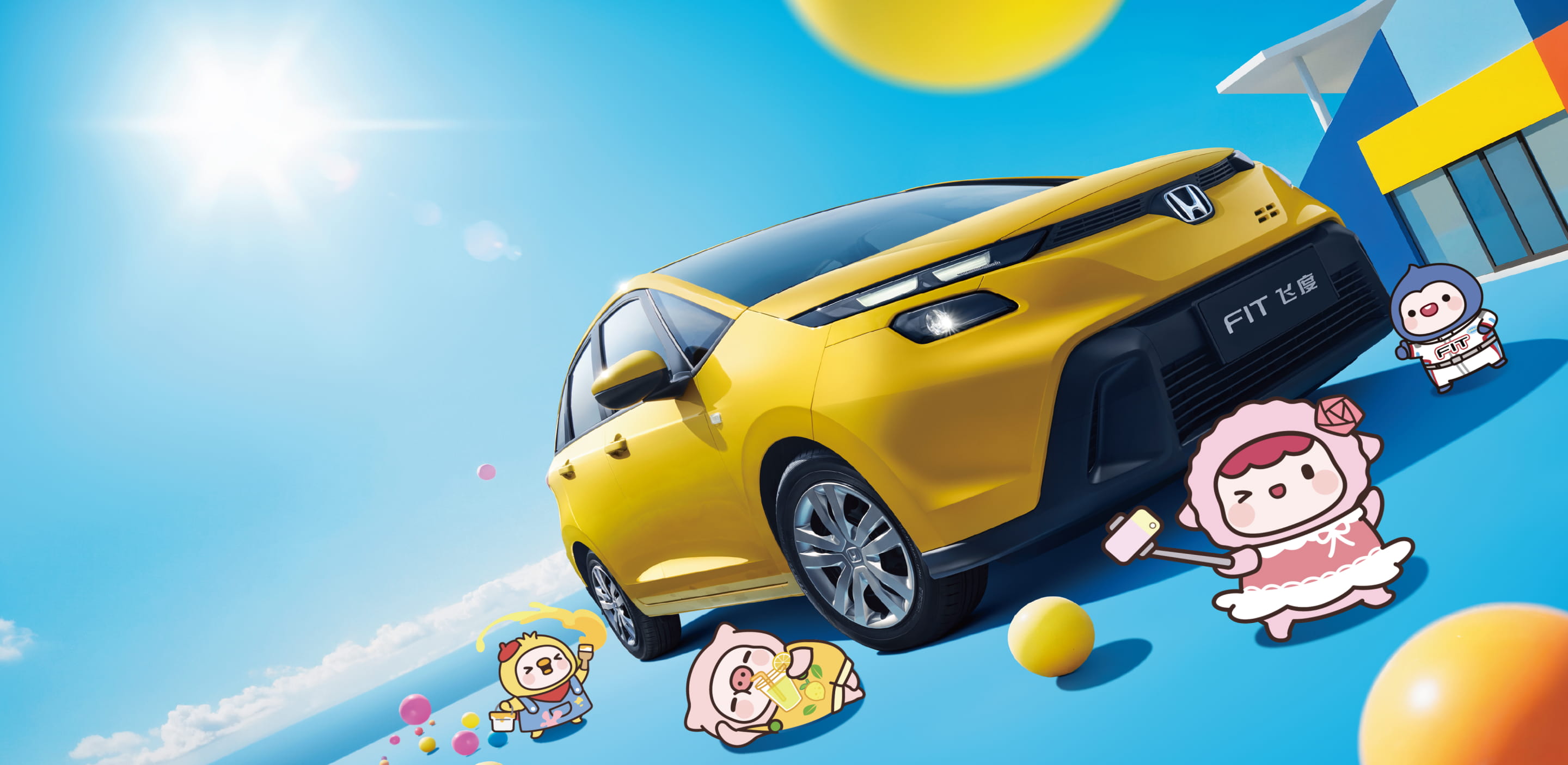 广汽本田汽车有限公司旗下轿车飞度FIT