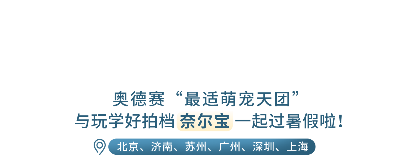 广汽本田汽车有限公司旗下SUV/MPV奥德赛 e:HEV ODYSSEY e:HEV