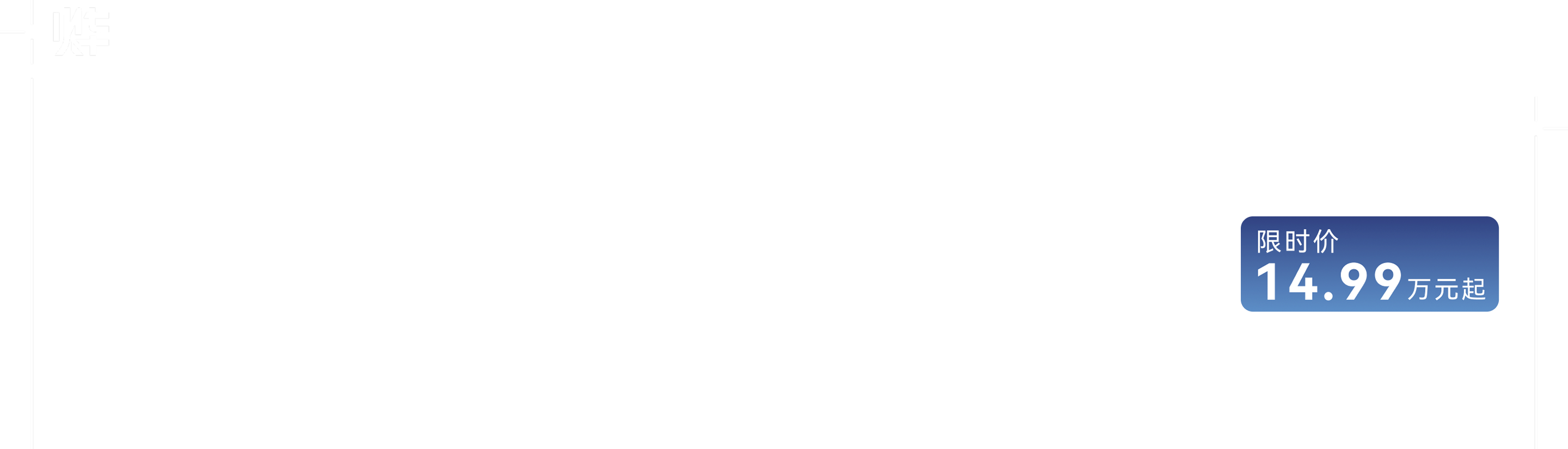 广汽本田汽车有限公司旗下p7