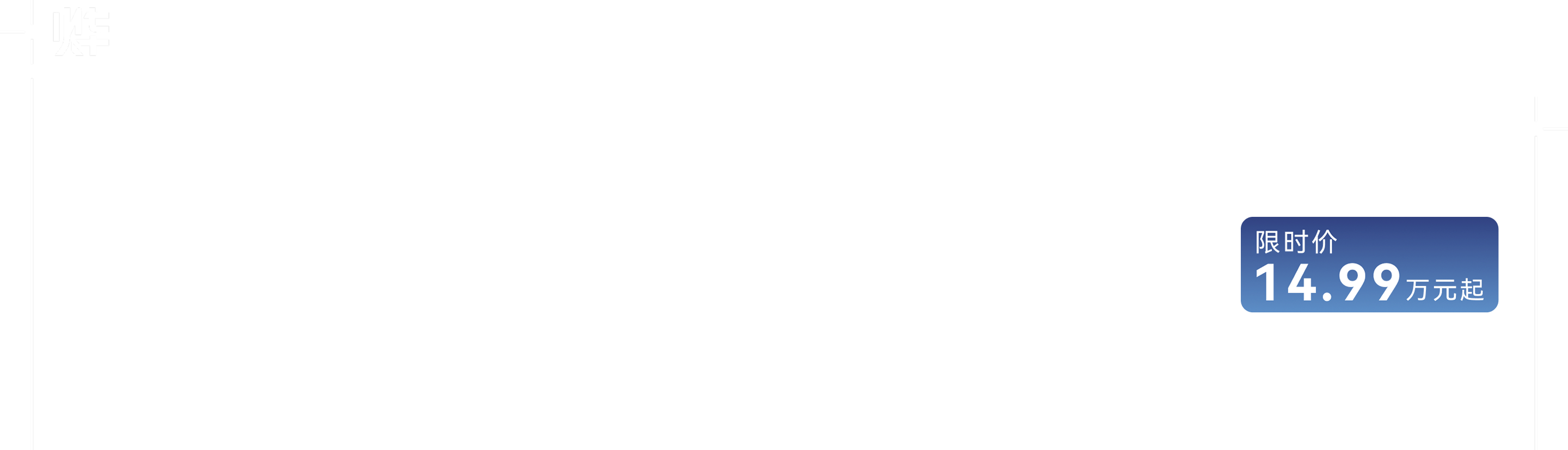 广汽本田汽车有限公司旗下p7