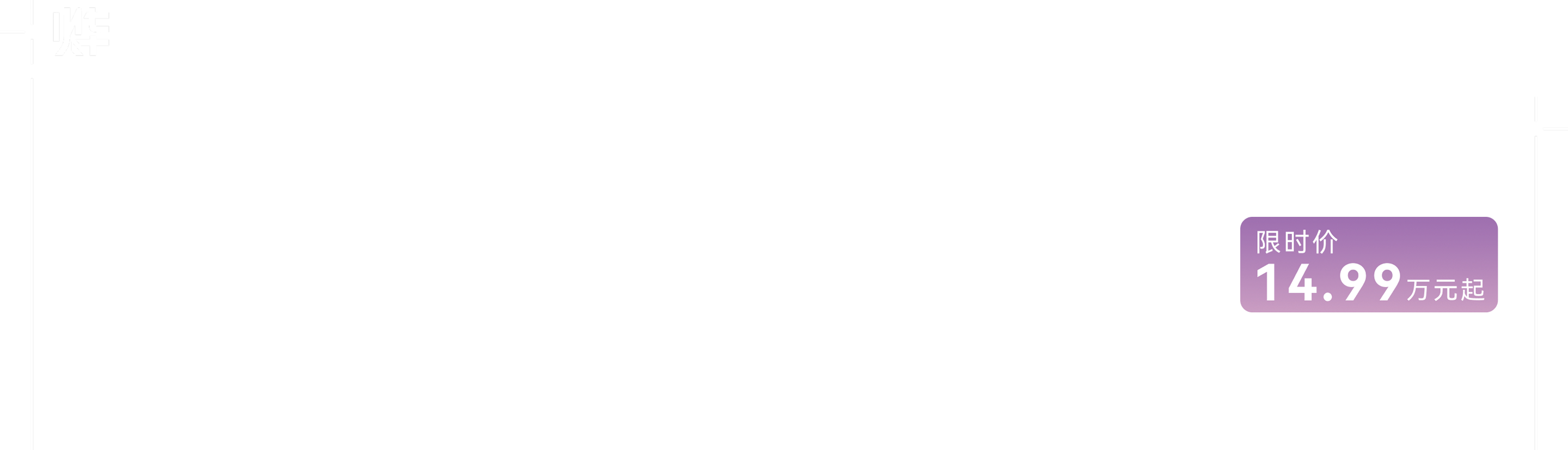 广汽本田汽车有限公司旗下p7